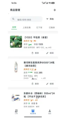 կ����Դ����(��Ӧ�̹���ƽ̨)v1.1.0 ��Ѱ�