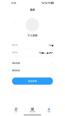 կ����Դ����(��Ӧ�̹���ƽ̨)v1.1.0 ��Ѱ�