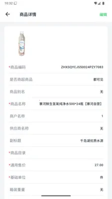 կ����Դ����(��Ӧ�̹���ƽ̨)v1.1.0 ��Ѱ�