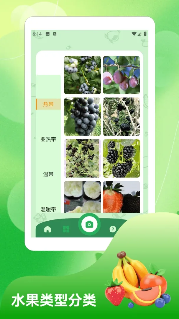 �����Ͳ�(ˮ��֪ʶAPP)v1.6 �ֻ���