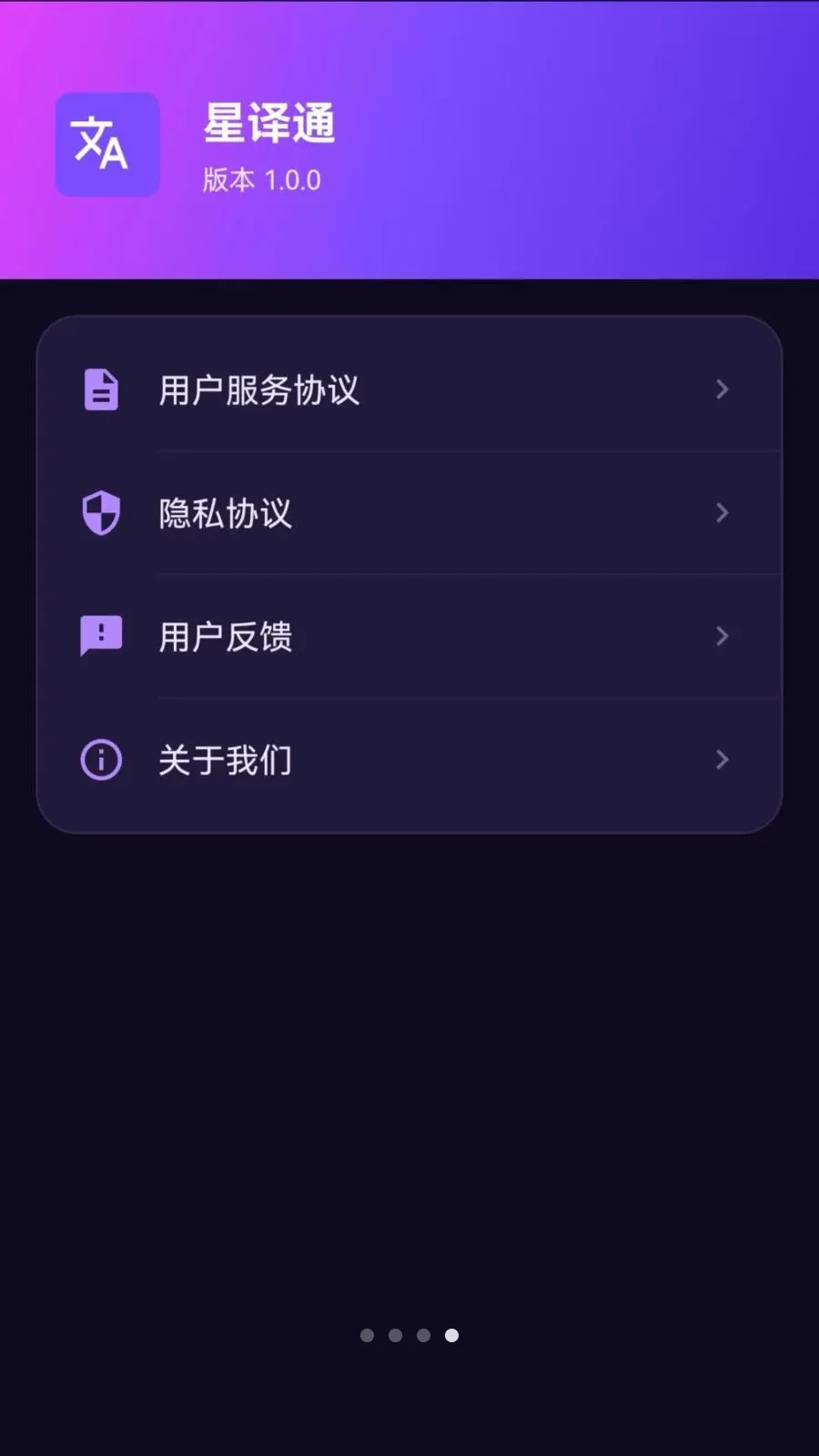 ����ͨ(AI���빤��)v1.0.0 ��Ѱ�