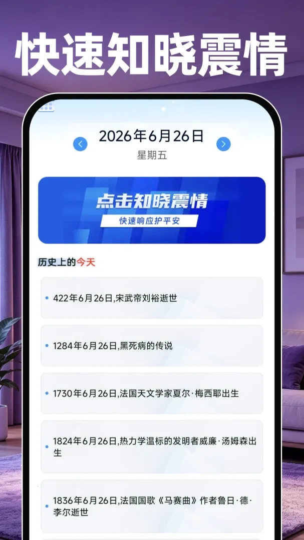 360��ؿ���(�ֻ���ع���)v1.0.0 �ֻ���