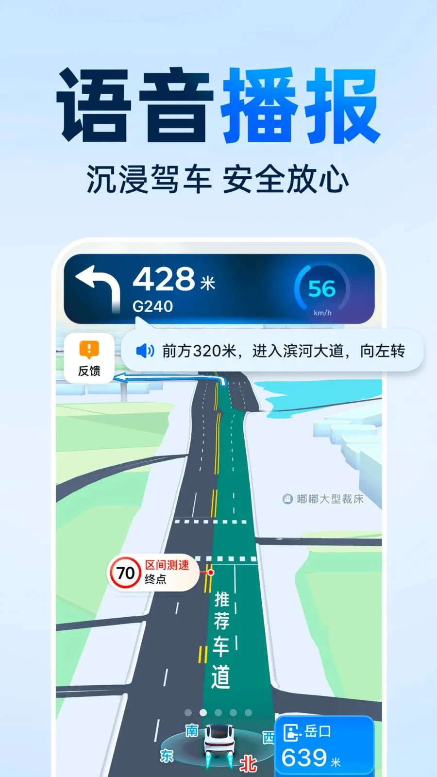 ���ǵ��������ֻ���2026�ٷ�����v1.0.0 �ֻ���