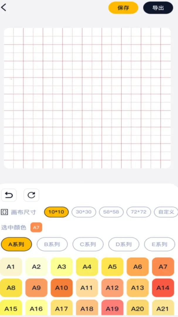 ���ϲƴ��2026���°汾v1.0.0 �ֻ���