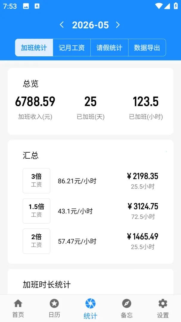 �ǼӰ�ǹ�2026���°汾v1.05 �ֻ���