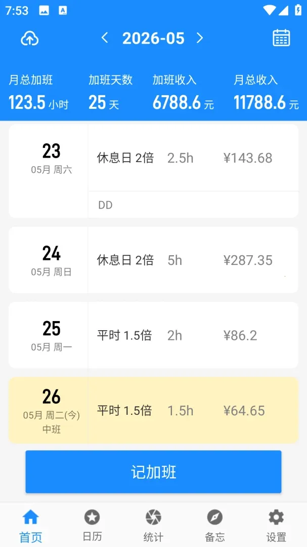 �ǼӰ�ǹ�2026���°汾v1.05 �ֻ���