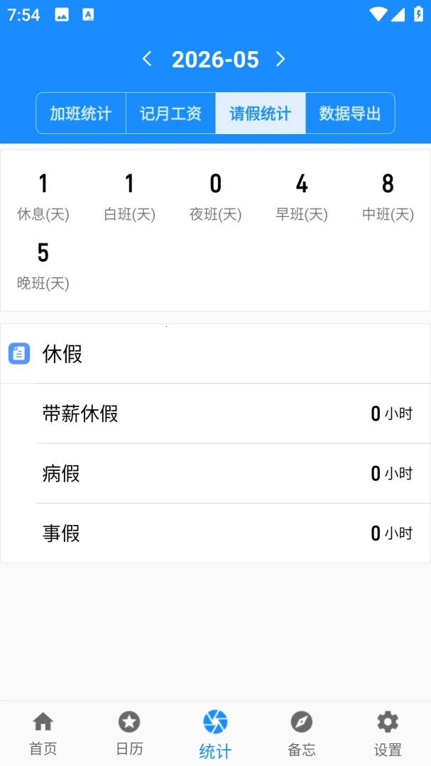 �ǼӰ�ǹ�2026���°汾v1.05 �ֻ���