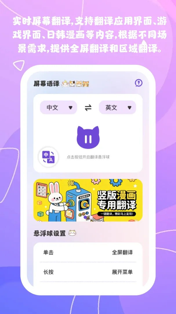 ����ʶ��֪2026�ٷ����°汾v1.0.6 ��Ѱ�