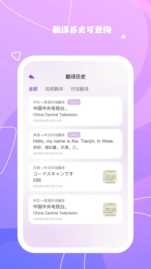 ����ʶ��֪2026�ٷ����°汾v1.0.6 ��Ѱ�