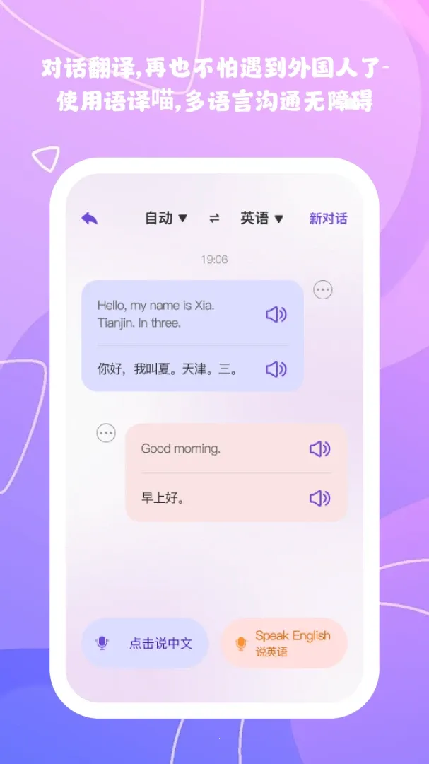 ����ʶ��֪2026�ٷ����°汾v1.0.6 ��Ѱ�