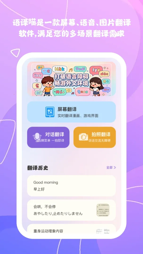 ����ʶ��֪2026�ٷ����°汾v1.0.6 ��Ѱ�