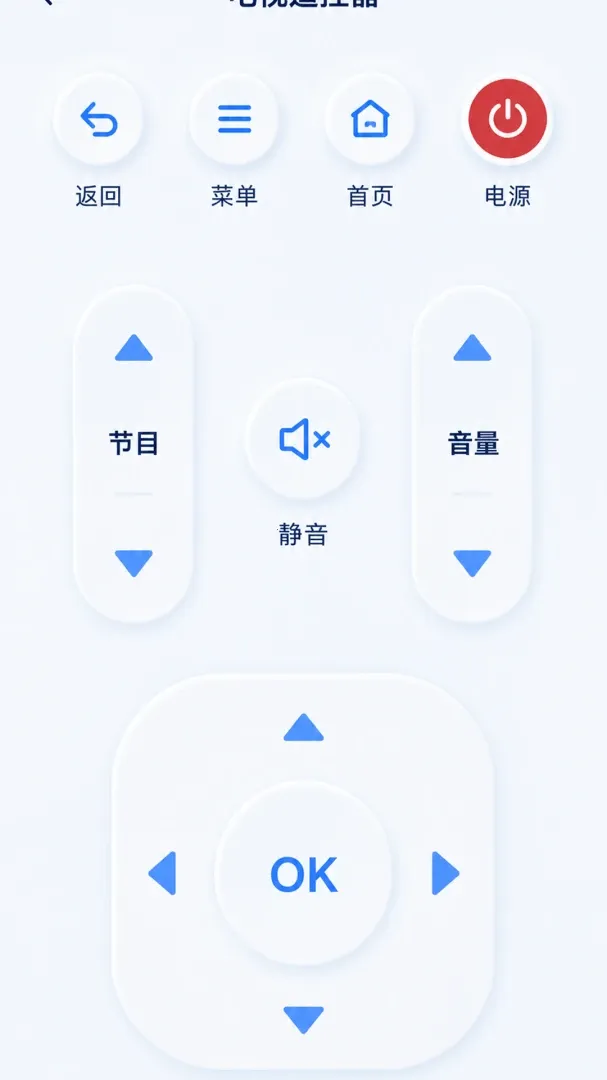 ����ң�����ٴ���2026�ٷ�����v1.0.0 ��׿��