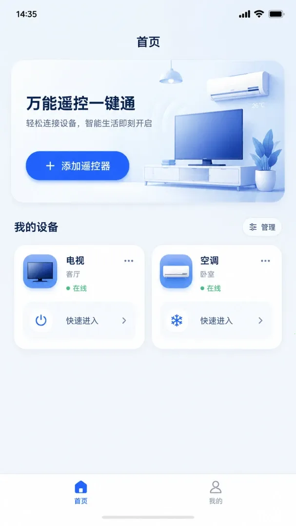 ����ң�����ٴ���2026�ٷ�����v1.0.0 ��׿��