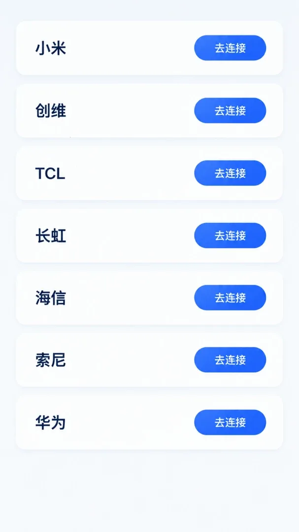 ����ң�����ٴ���2026�ٷ�����v1.0.0 ��׿��