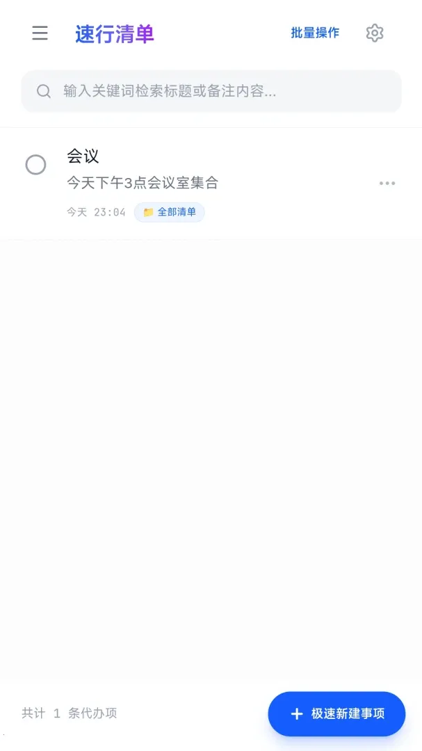 �����嵥2026�ٷ����°汾v1.0 ��Ѱ�