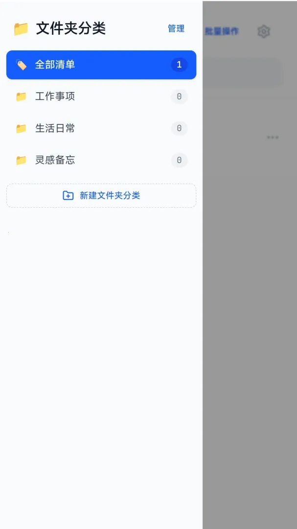 �����嵥2026�ٷ����°汾v1.0 ��Ѱ�