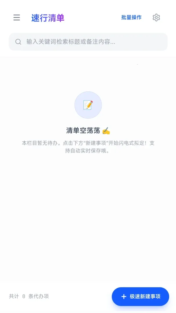 �����嵥2026�ٷ����°汾v1.0 ��Ѱ�