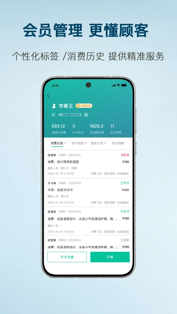 ����(���̹�������)v3.0.5 �ֻ���
