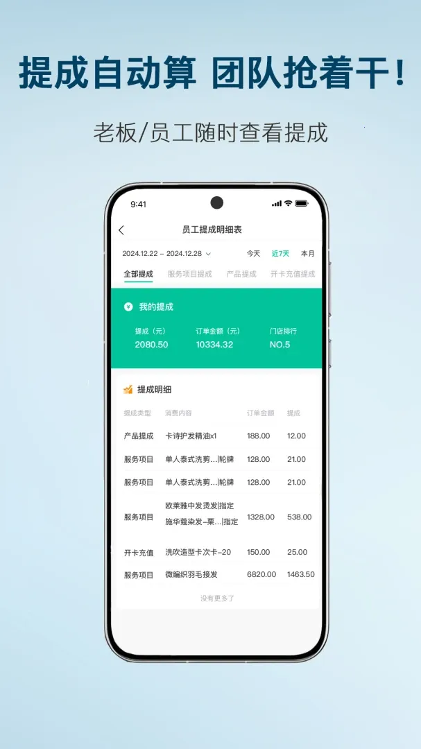 ����(���̹�������)v3.0.5 �ֻ���