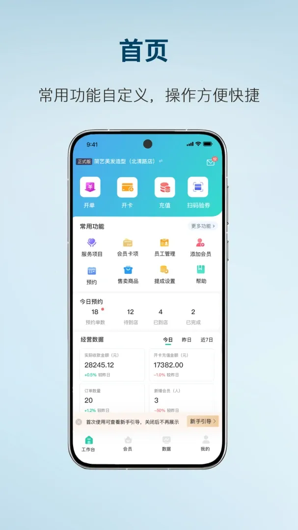 ����(���̹�������)v3.0.5 �ֻ���