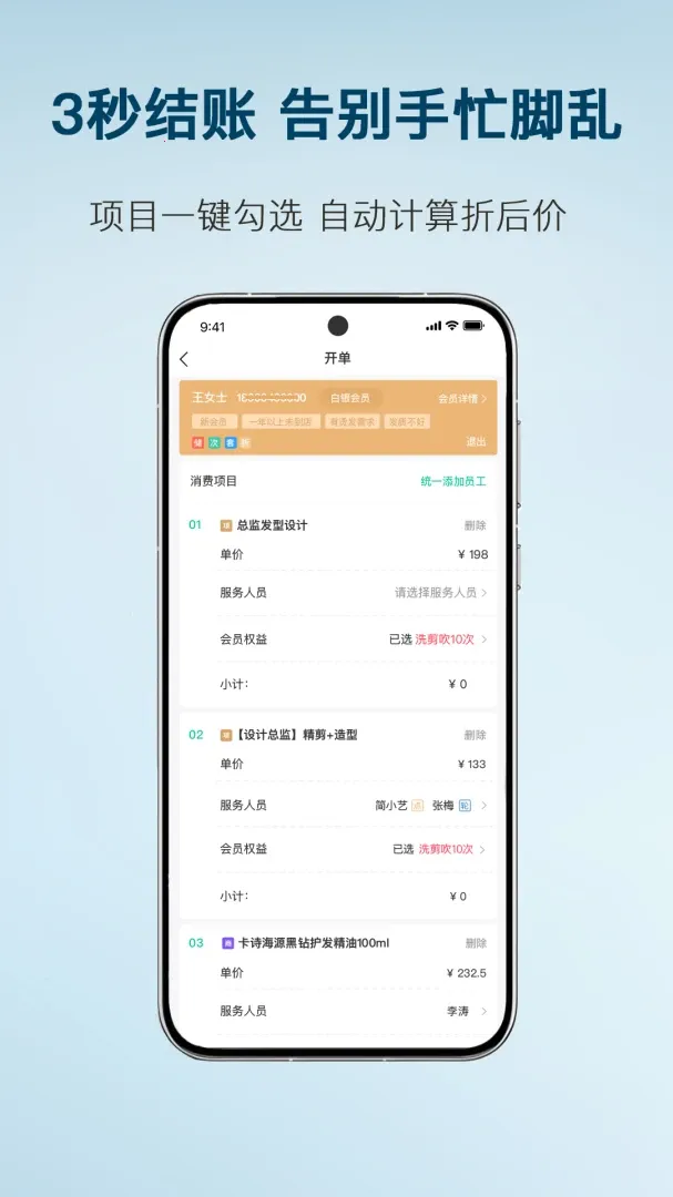 ����(���̹�������)v3.0.5 �ֻ���