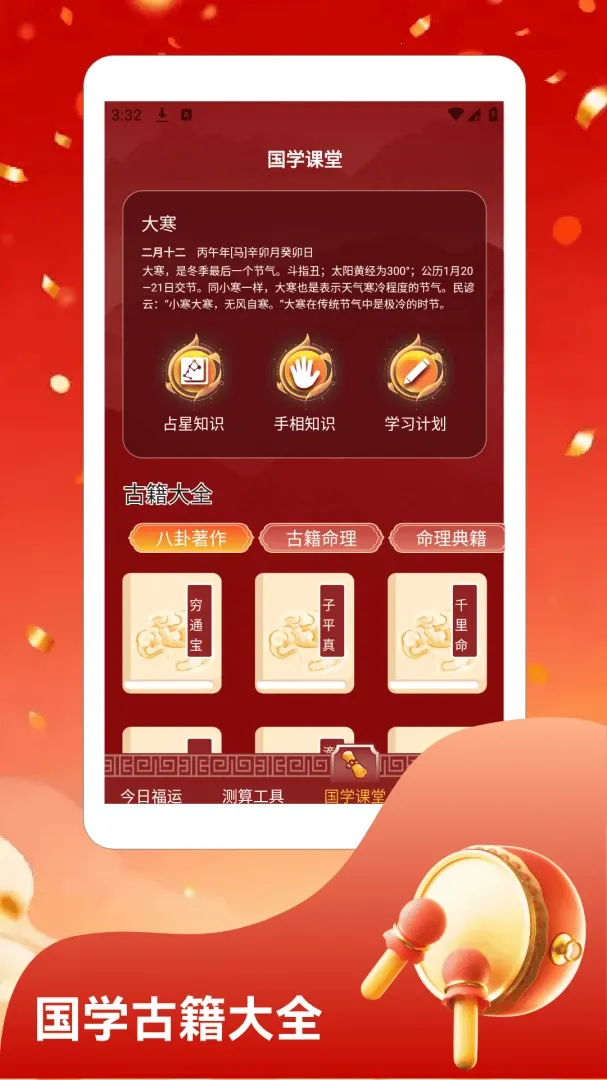 ��ӯ���ż��ٰ�(��ѧӦ��ƽ̨)v1.4 �ֻ���