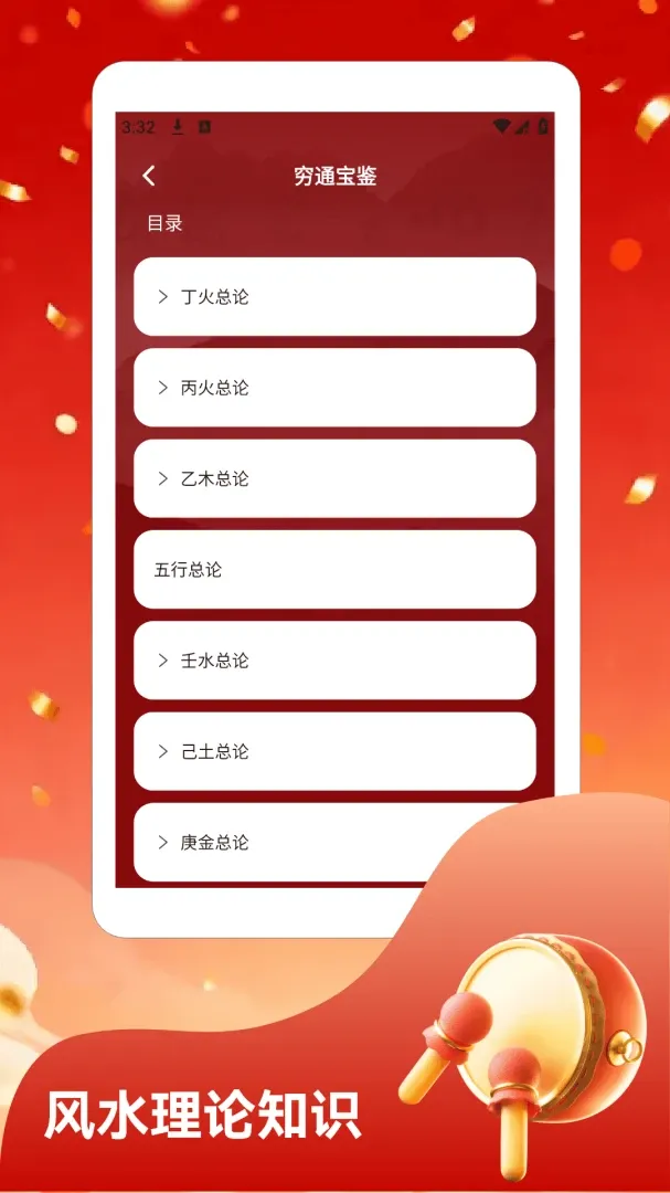 ��ӯ���ż��ٰ�(��ѧӦ��ƽ̨)v1.4 �ֻ���