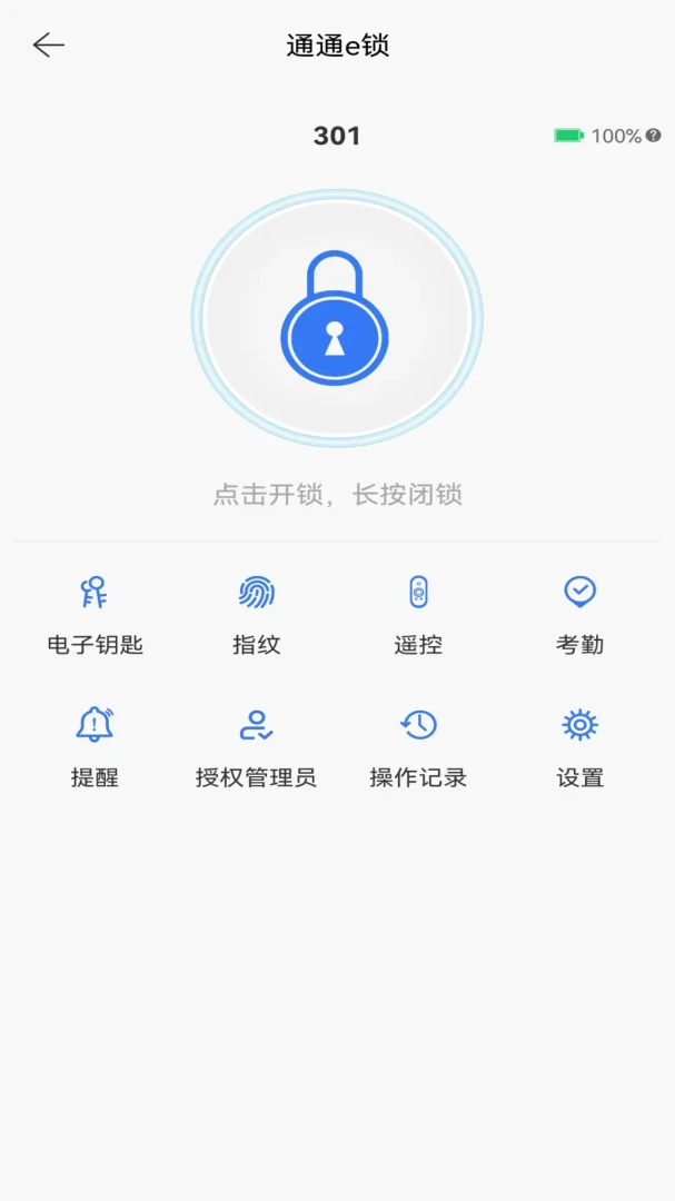ͨͨe��2026�ٷ����°汾v9.6.260602 ��Ѱ�