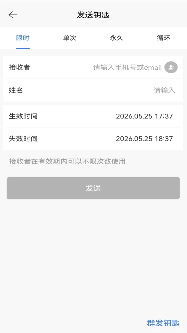 ͨͨe��2026�ٷ����°汾v9.6.260602 ��Ѱ�