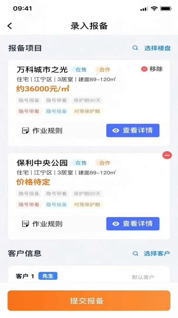 ������(������ҵƽ̨)v1.0.9 ��Ѱ�