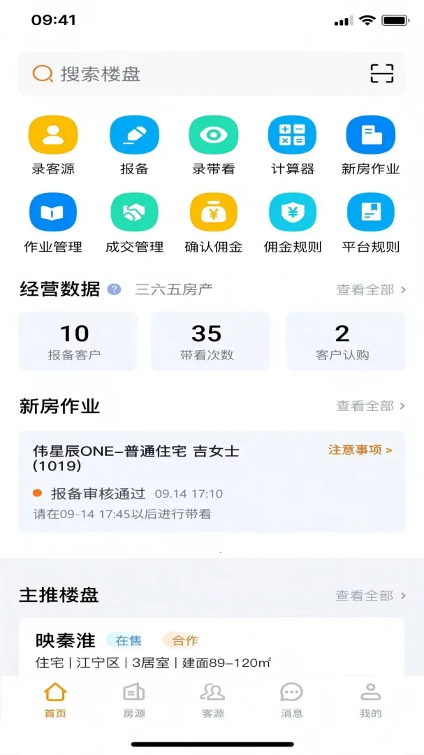 ������(������ҵƽ̨)v1.0.9 ��Ѱ�