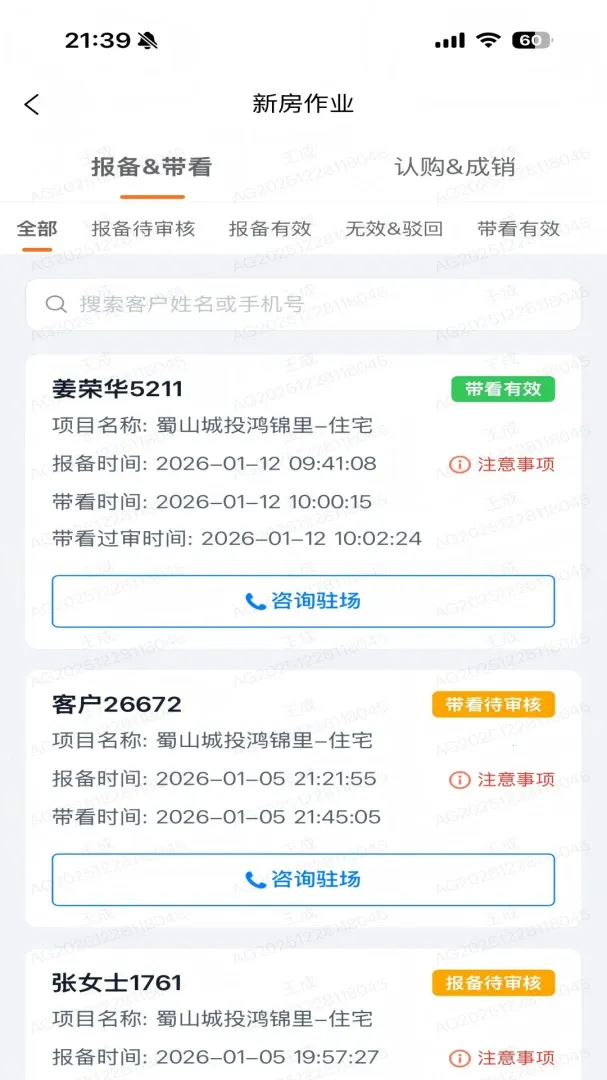 ������(������ҵƽ̨)v1.0.9 ��Ѱ�