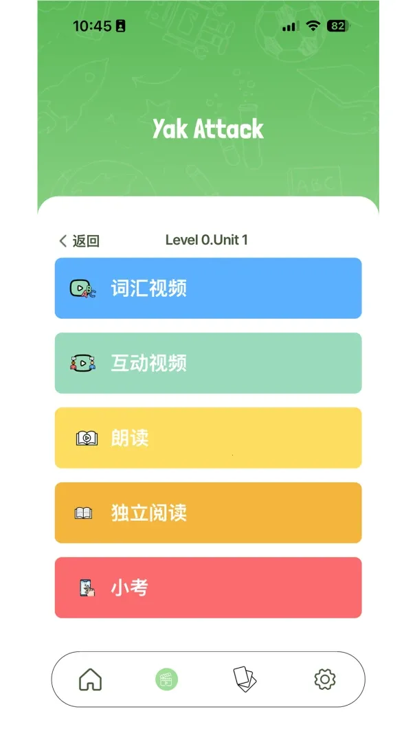 �ſ˿���Ӣ��(Ӣ��ѧϰAPP)v1.0.3 �ֻ���