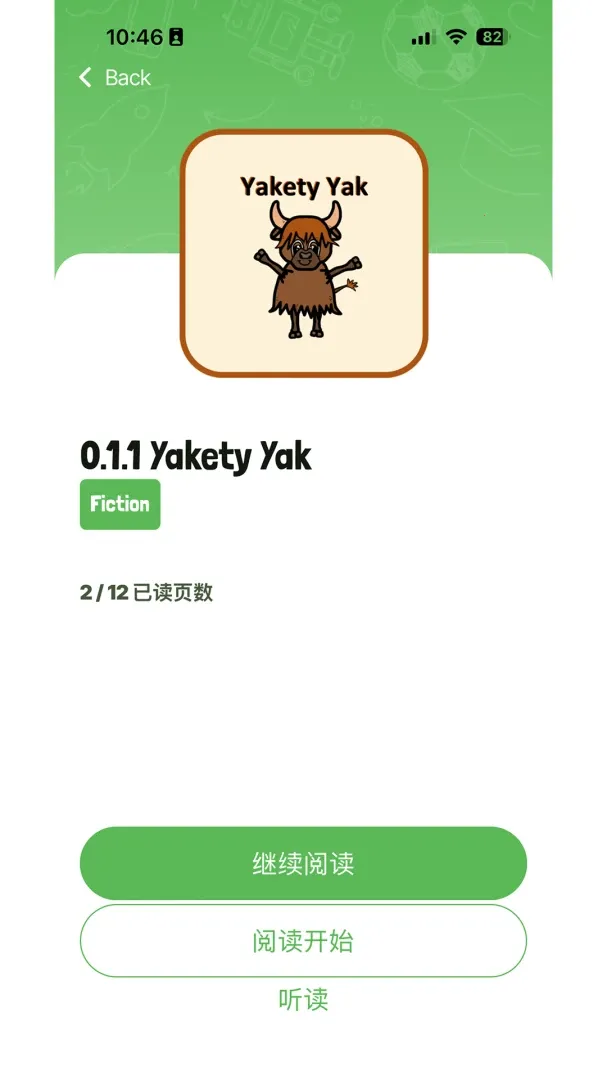 �ſ˿���Ӣ��(Ӣ��ѧϰAPP)v1.0.3 �ֻ���