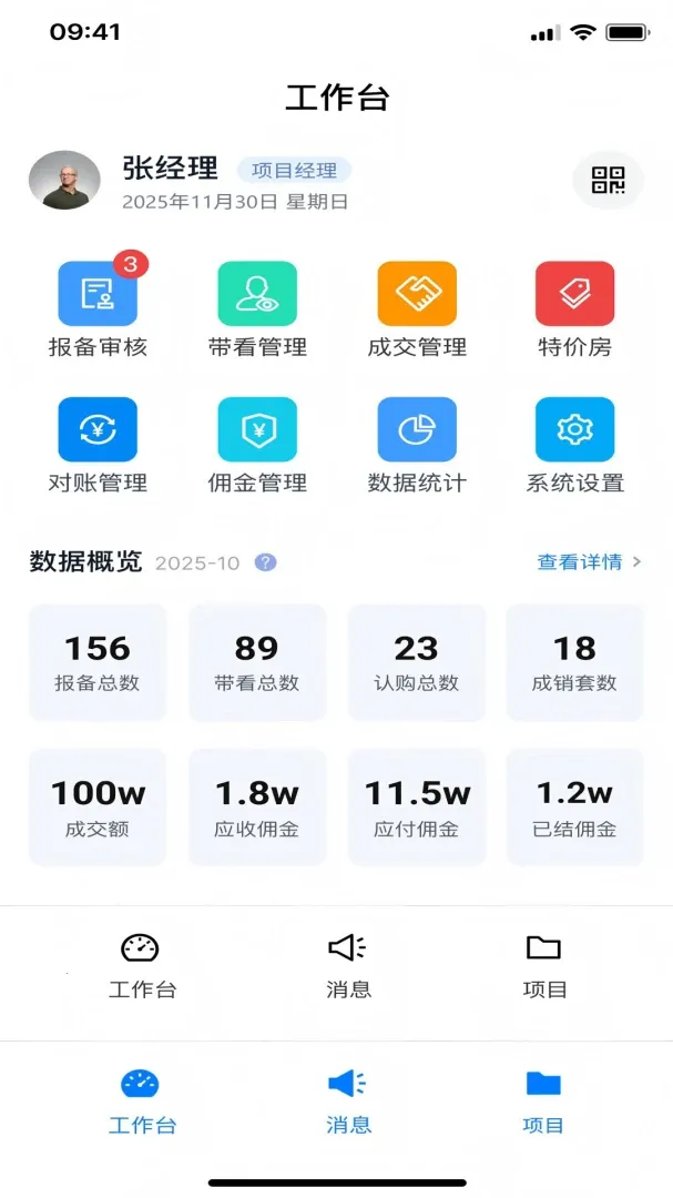 �����������2026�ٷ�����v1.0.8 ��Ѱ�