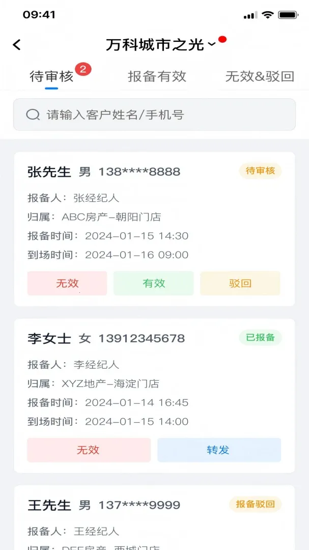�����������2026�ٷ�����v1.0.8 ��Ѱ�