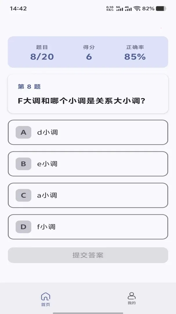 ƽ��ʰ��(��������app)v1.0.0 ��Ѱ�