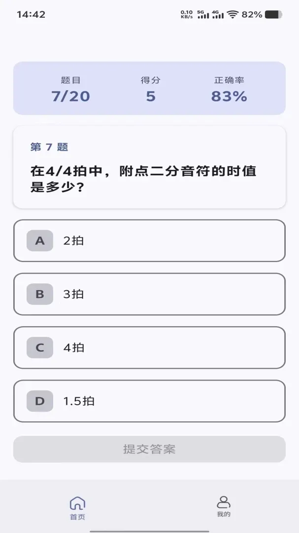 ƽ��ʰ��(��������app)v1.0.0 ��Ѱ�