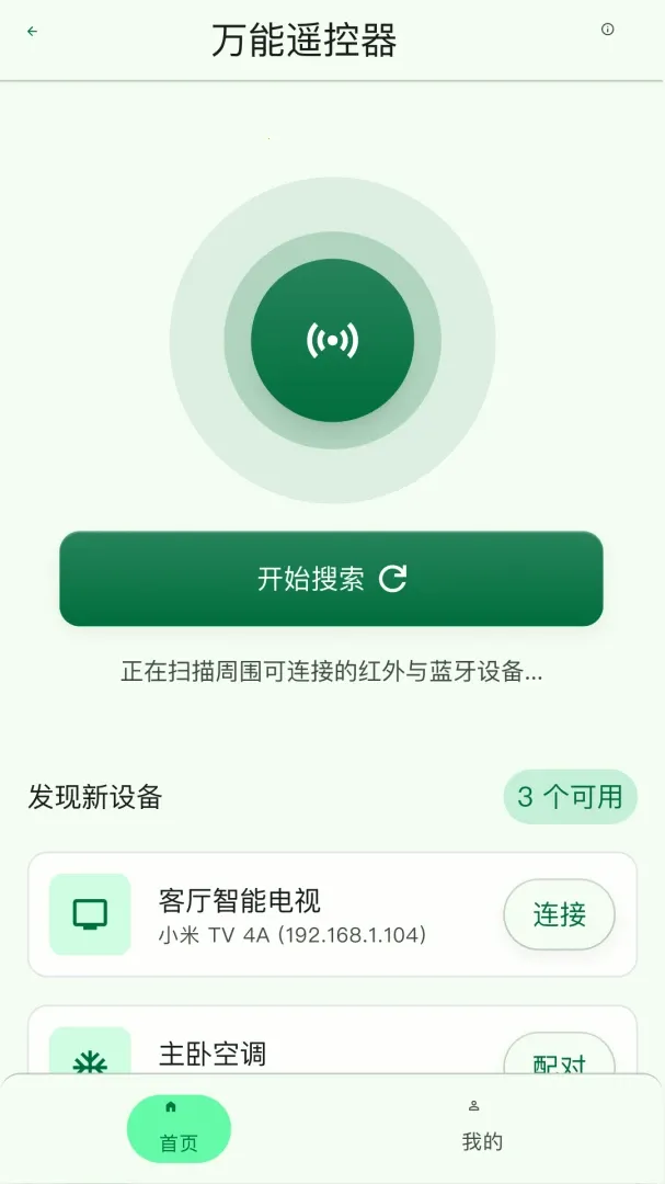 ����ң�������ɿ�2026���°汾v1.0.0 ��Ѱ�