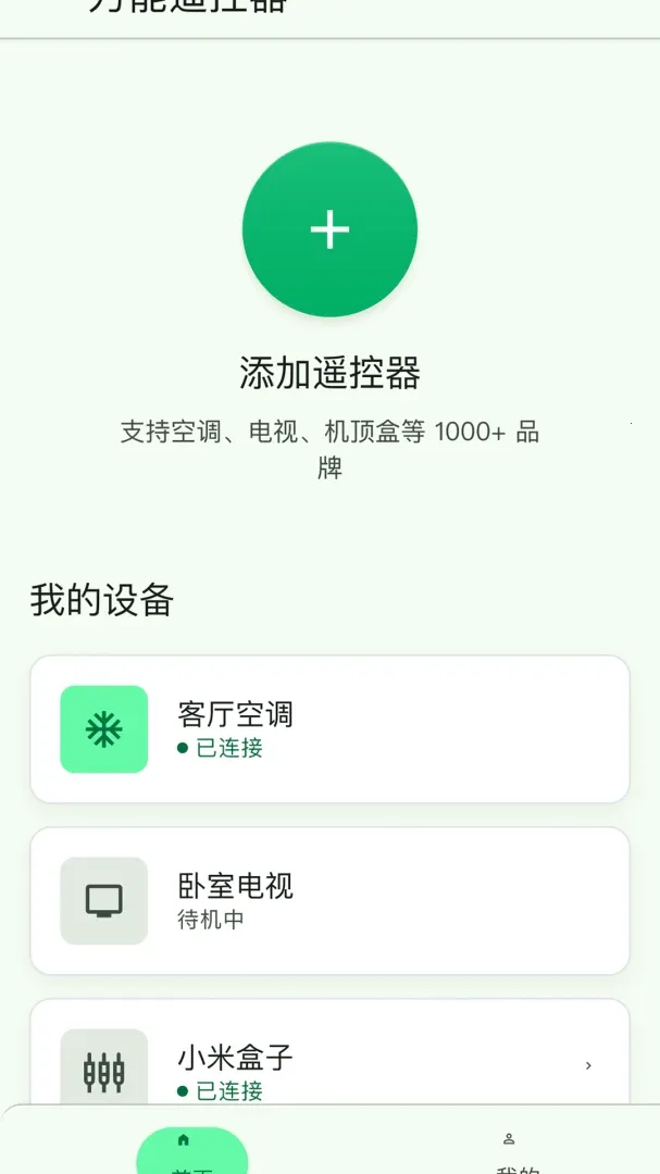 ����ң�������ɿ�2026���°汾v1.0.0 ��Ѱ�