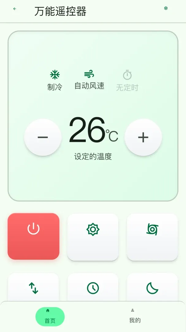 ����ң�������ɿ�2026���°汾v1.0.0 ��Ѱ�