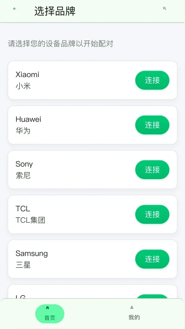 ����ң�������ɿ�2026���°汾v1.0.0 ��Ѱ�