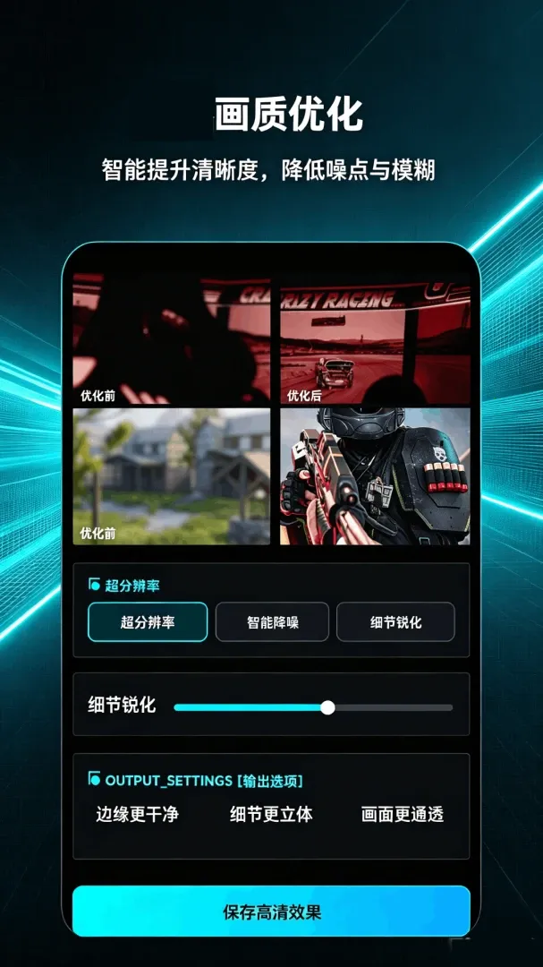 ��������120֡���pt����(��Ϸ���ʵ�У����)v1.0.1 ��Ѱ�