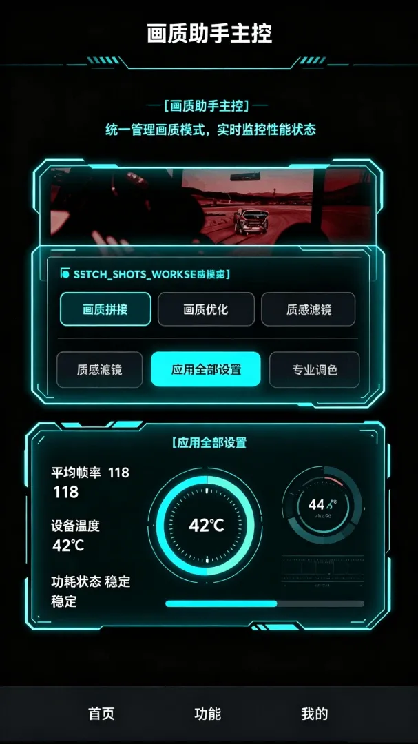 ��������120֡���pt����(��Ϸ���ʵ�У����)v1.0.1 ��Ѱ�