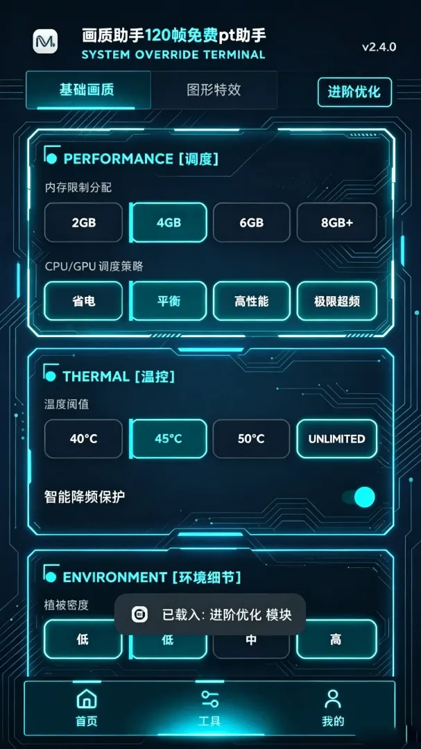 ��������120֡���pt����(��Ϸ���ʵ�У����)v1.0.1 ��Ѱ�