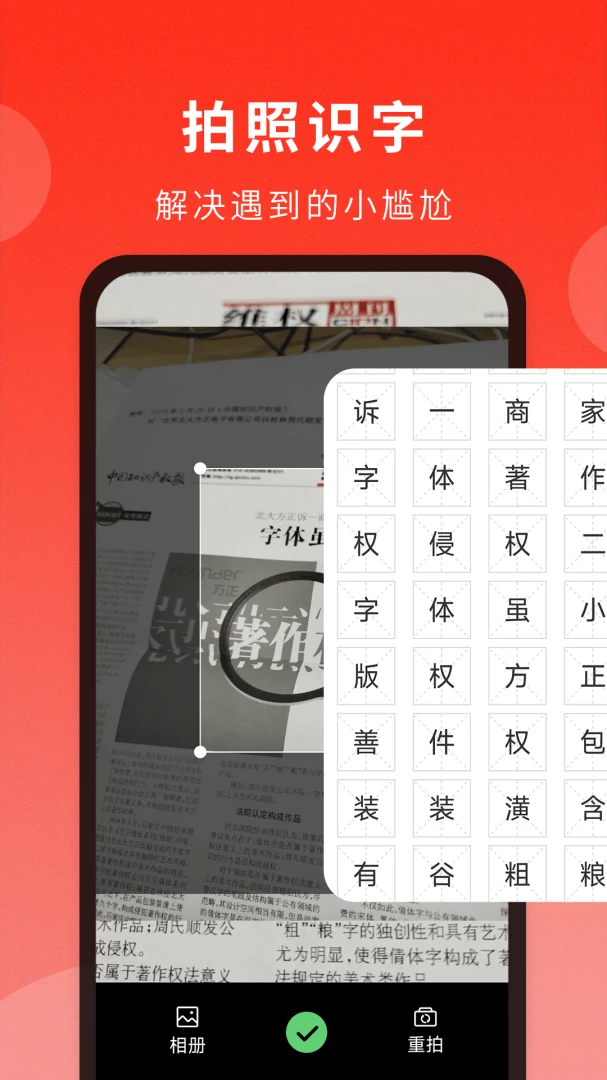 ͨ�ôʵ��(�ִʲ�ѯ����)v1.1.6 ��Ѱ�