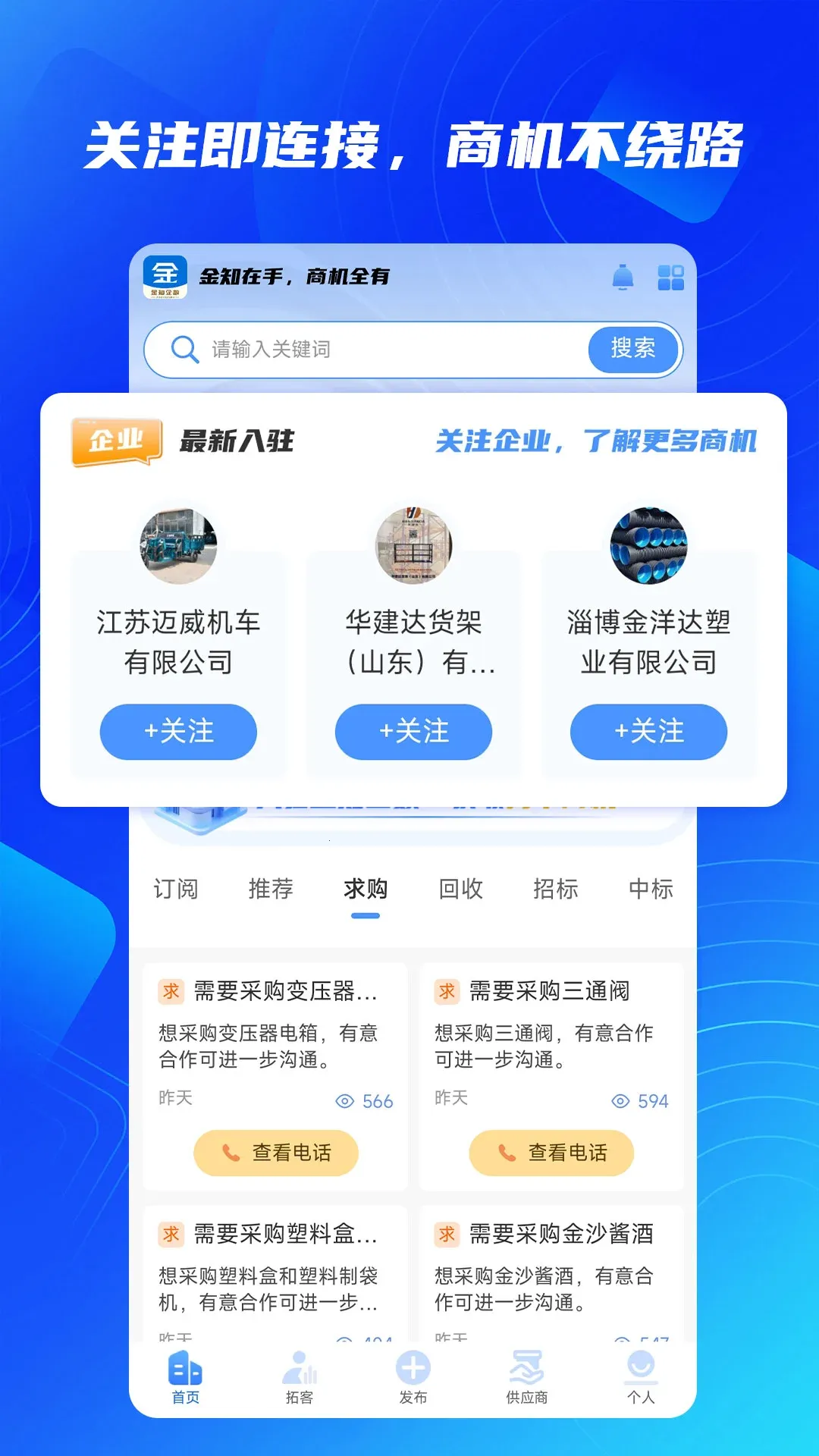 ��֪����2026���°汾v2.3.4 ��Ѱ�