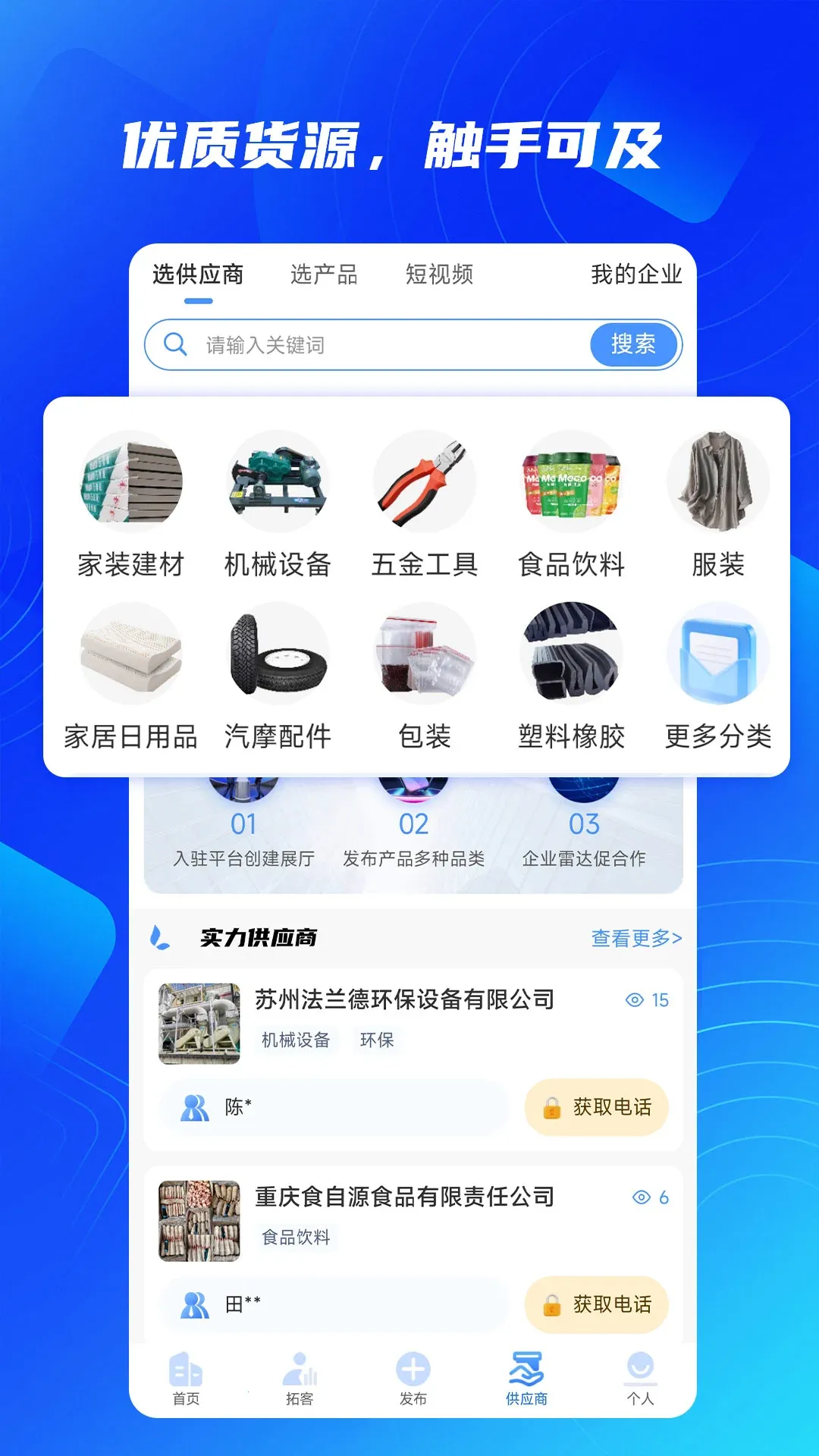 ��֪����2026���°汾v2.3.4 ��Ѱ�