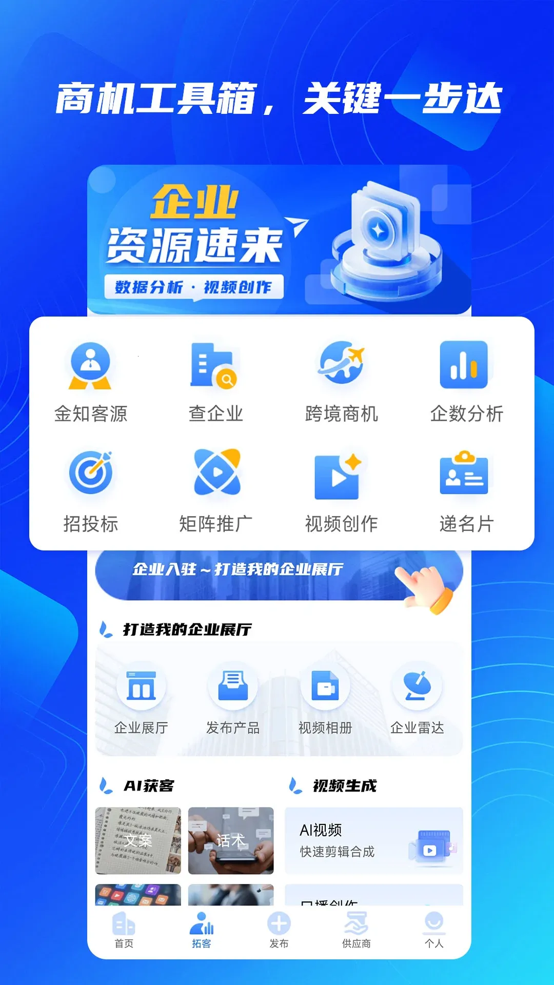 ��֪����2026���°汾v2.3.4 ��Ѱ�