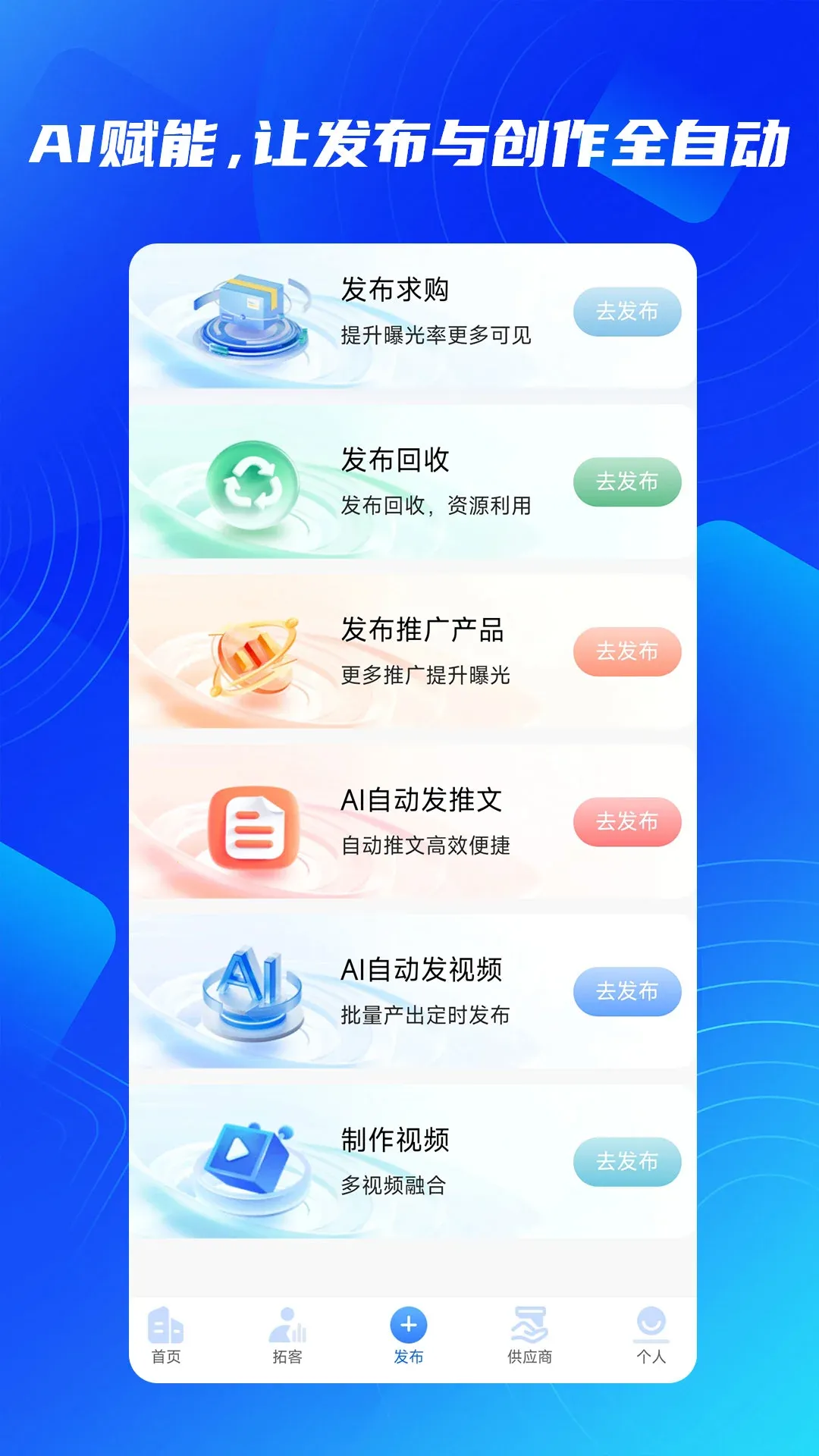 ��֪����2026���°汾v2.3.4 ��Ѱ�